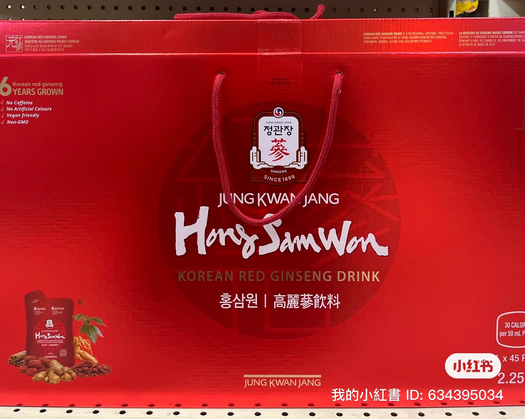 Korean red ginseng drink gift set